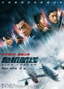 High Forces (2024) Online Subtitrat in Romana